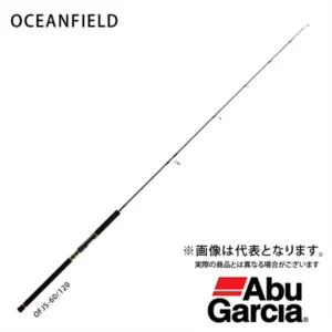 【アブガルシア】オーシャンフィールド ジギングOFJS-60／120