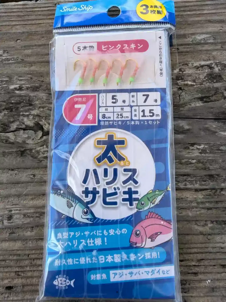 宇検村イカダ釣り用に用意した太ハリスのサビキ仕掛け