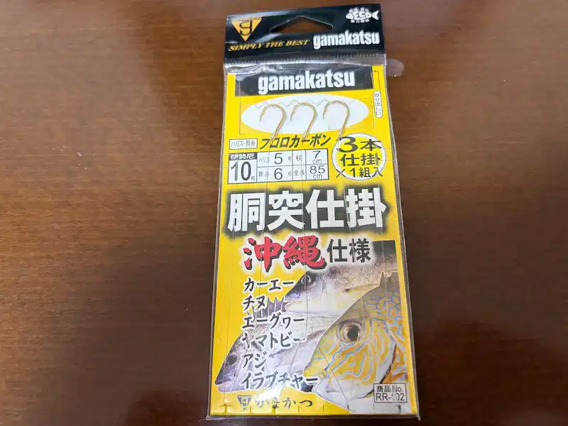 サバを連発させた胴付き仕掛けとナマイキくんLサイズ